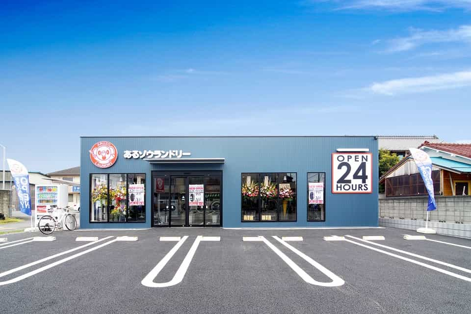 松葉町店