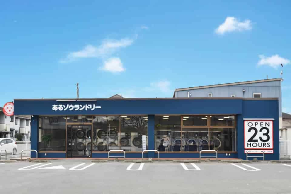 鳥山店