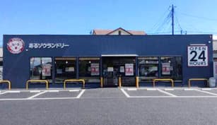 青柳町店／群馬県前橋市