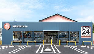 古戸町店／群馬県太田市