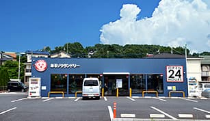 平沢店／埼玉県比企郡嵐山町