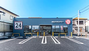 岩井西店／埼玉県入間郡毛呂山町