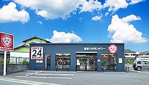 上鹿山店／埼玉県日高市