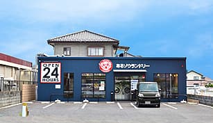 肥塚店／埼玉県熊谷市