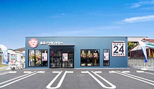 松葉町店